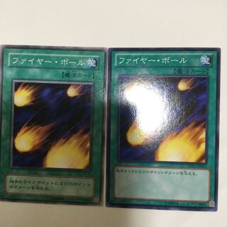 ファイヤー・ボール　２枚