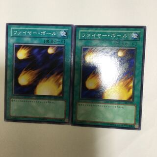 ファイヤー・ボール　２枚