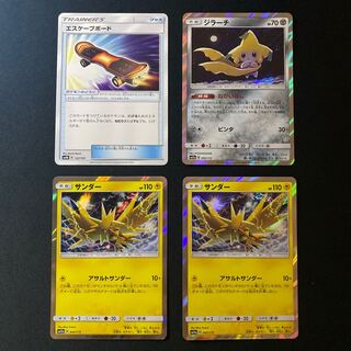 （SALE）ジラーチ＋エスケープボードセット