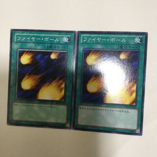 ファイヤー・ボール　２枚