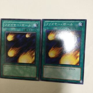 ファイヤー・ボール　２枚