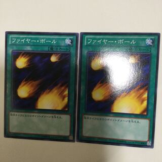 ファイヤー・ボール　２枚