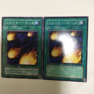 ファイヤー・ボール　２枚