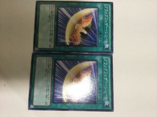 ブラックフェザー・シュート　２枚