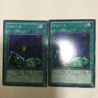 フォース　２枚
