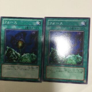 フォース　２枚