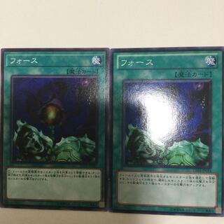 フォース　２枚
