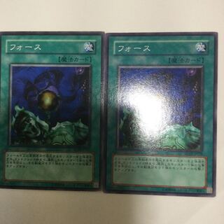 フォース　２枚