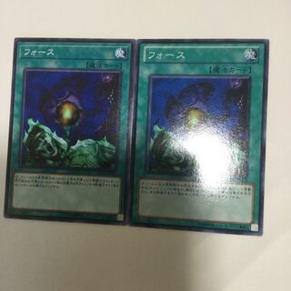 フォース　２枚