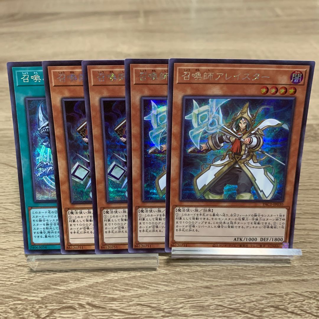 Aleister the Invoker illustration, normal