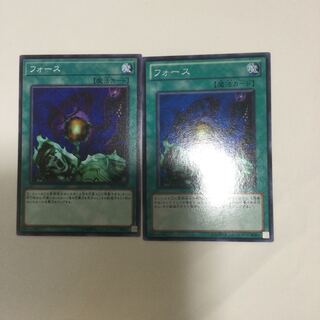 フォース　２枚