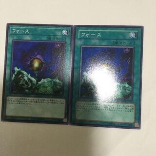フォース　２枚