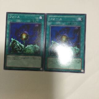フォース　２枚
