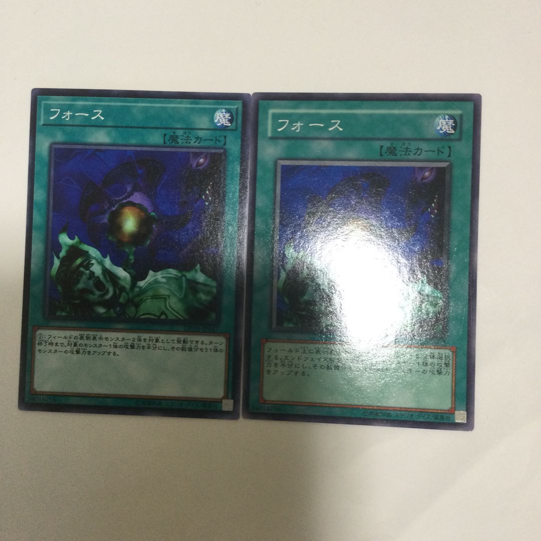 フォース　２枚