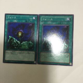 フォース　２枚