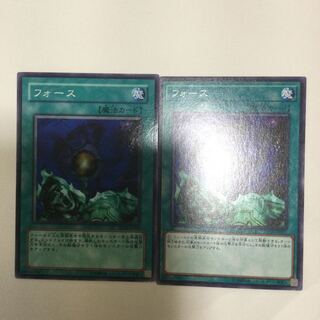 フォース　２枚