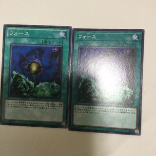 フォース　２枚