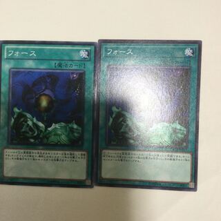 フォース　２枚