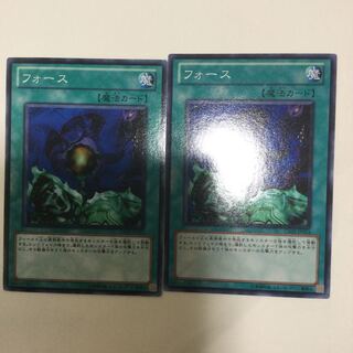 フォース　２枚