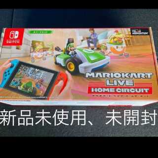 【新品未開封】マリオカートライブ ホームサーキット ルイージセット Switch