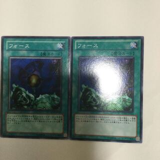 フォース　２枚