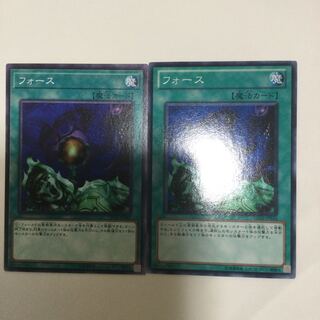 フォース　２枚