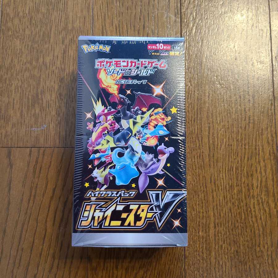 シャイニースターV 1box 1枚