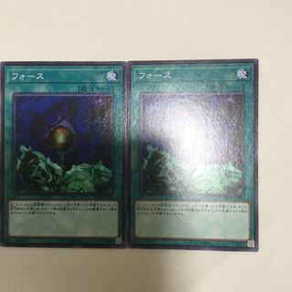 フォース　２枚