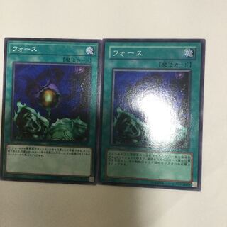 フォース　２枚