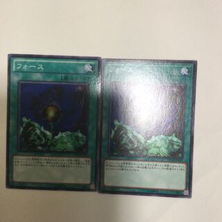 フォース　２枚