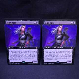 MTG Strixhaven Magic Academy Keen Duelist