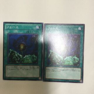 フォース　２枚