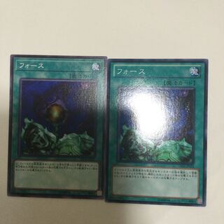 フォース　２枚
