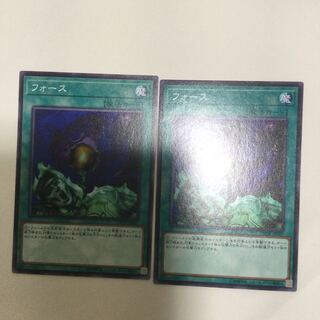フォース　２枚
