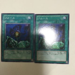 フォース　２枚