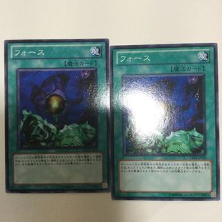 フォース　２枚