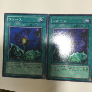 フォース　２枚