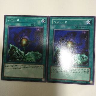 フォース　２枚