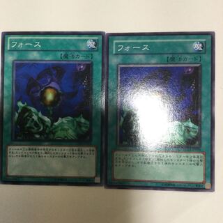 フォース　２枚