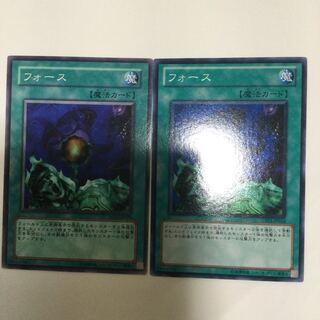 フォース　２枚