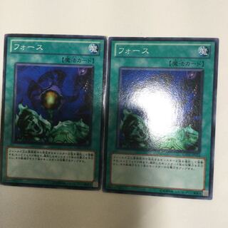 フォース　２枚