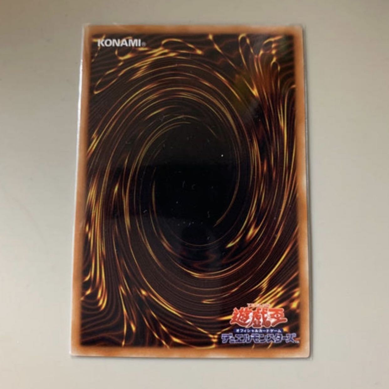 【遊戯王】女剣士カナン20thシク封入！ハイリスクパック！【50パック分】 1枚