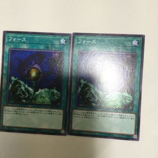 フォース　２枚