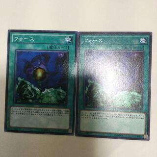 フォース　２枚