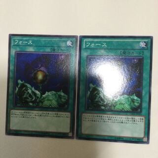 フォース　２枚