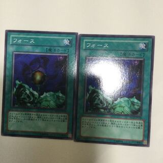 フォース　２枚