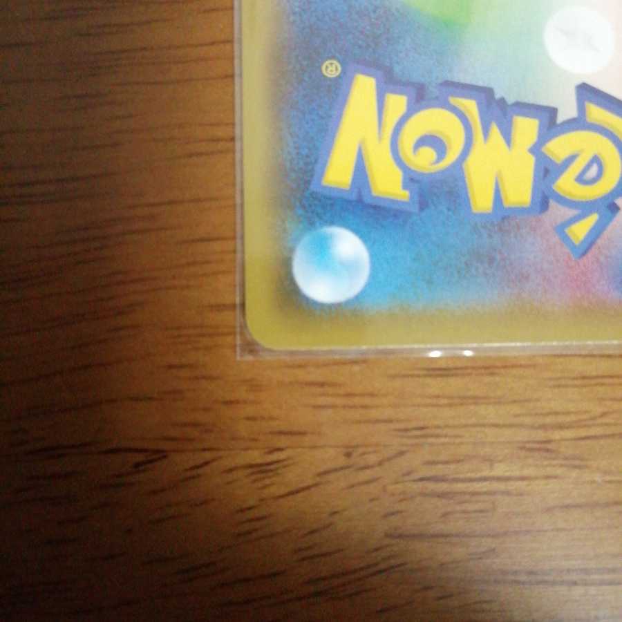 ゼラオラV.レッド&グリーン