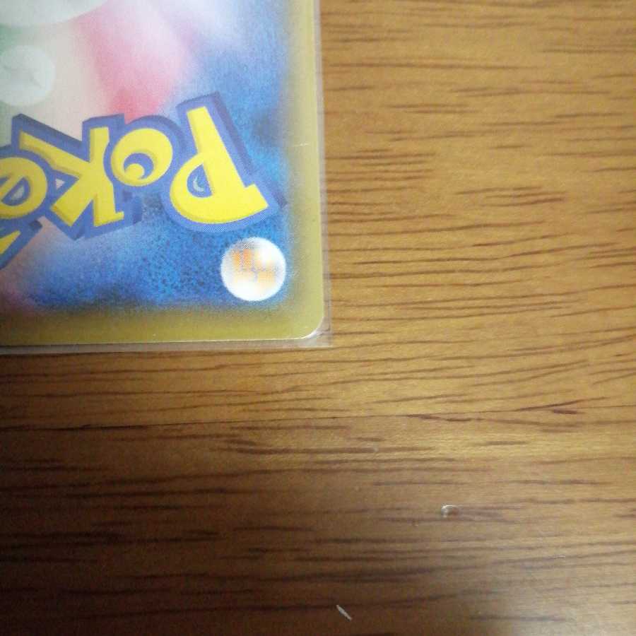 ゼラオラV.レッド&グリーン