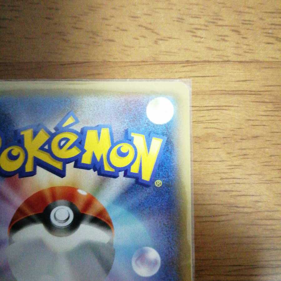 ゼラオラV.レッド&グリーン