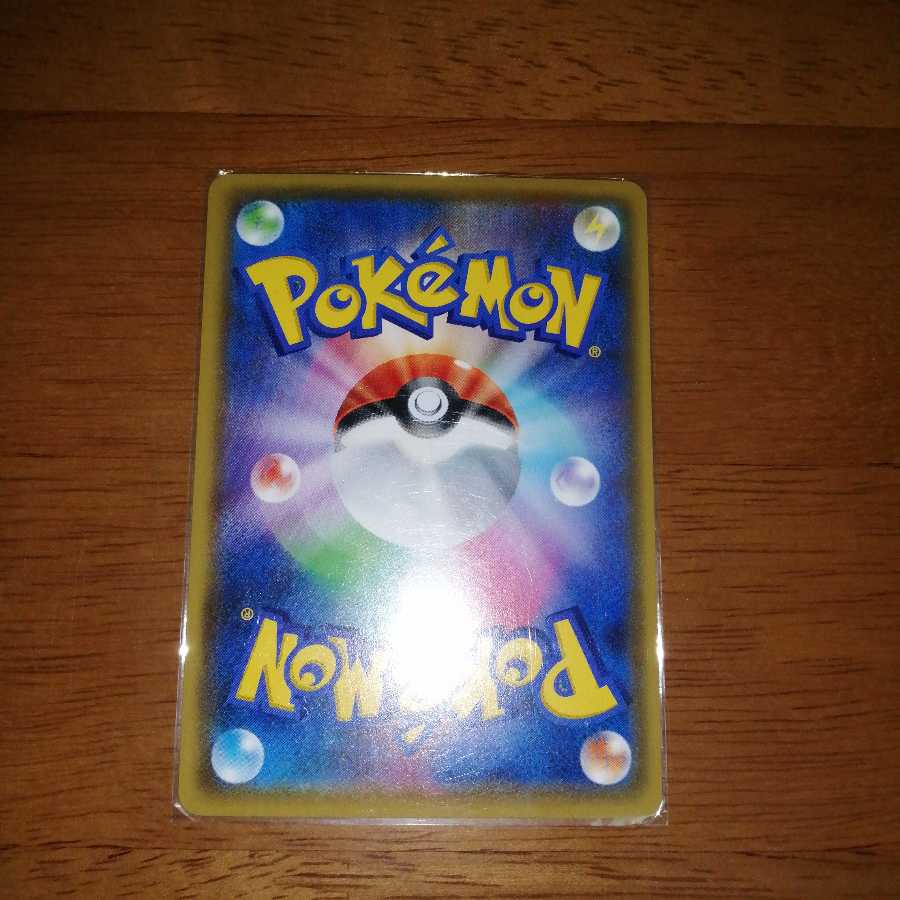 ゼラオラV.レッド&グリーン